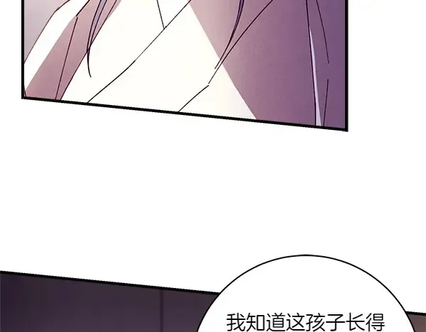 第192话 只能用这种方法 第73页