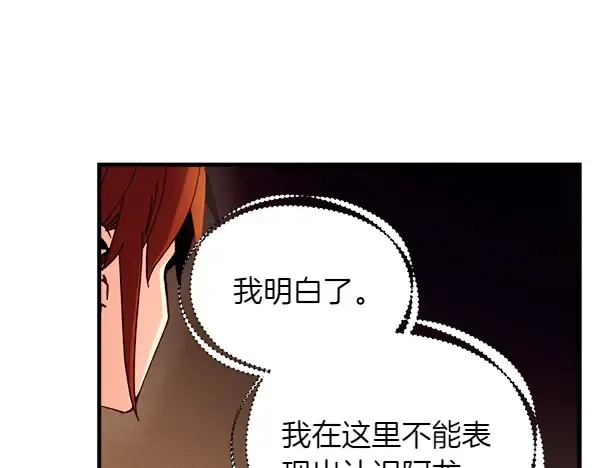 第192话 只能用这种方法 第77页