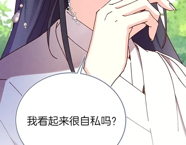 第192话 只能用这种方法 第114页