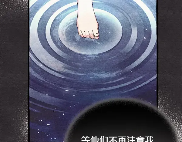 第192话 只能用这种方法 第125页
