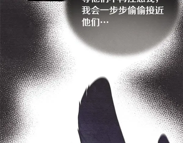 第192话 只能用这种方法 第126页