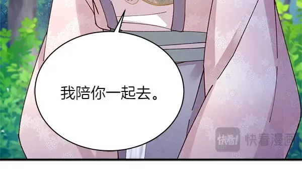 第192话 只能用这种方法 第135页