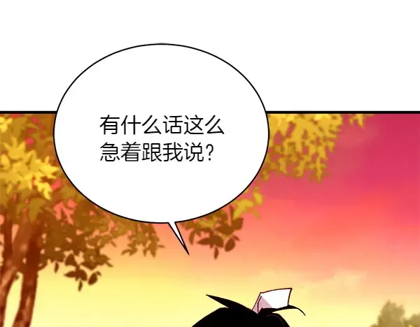 第192话 只能用这种方法 第146页