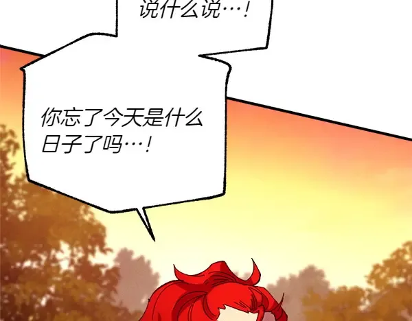 第192话 只能用这种方法 第149页