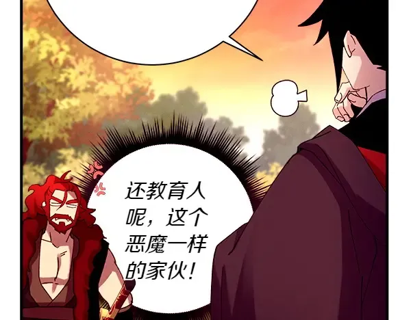 第192话 只能用这种方法 第153页