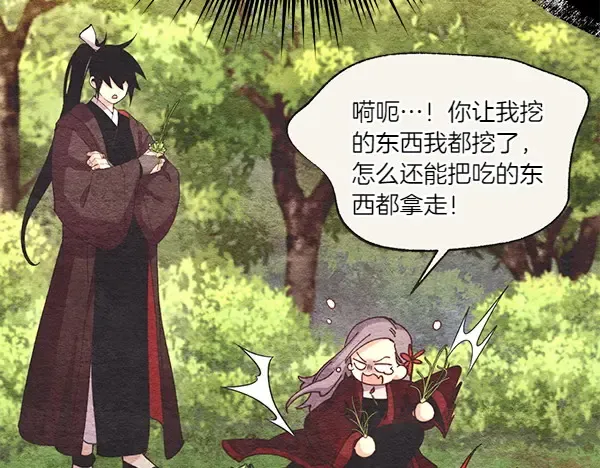 第192话 只能用这种方法 第156页