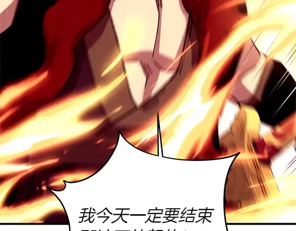 第192话 只能用这种方法 第161页