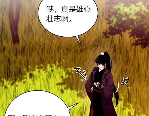 第192话 只能用这种方法 第163页