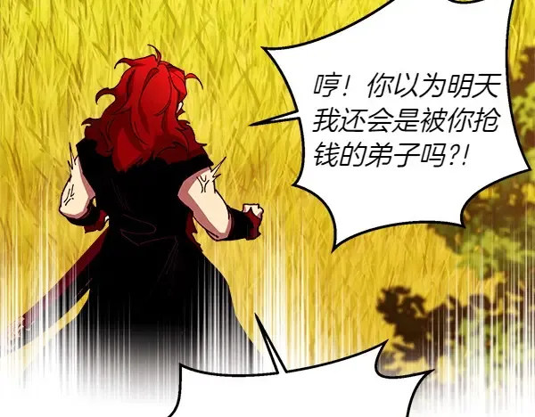 第192话 只能用这种方法 第165页