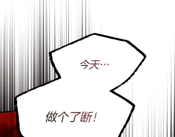 第192话 只能用这种方法 第177页