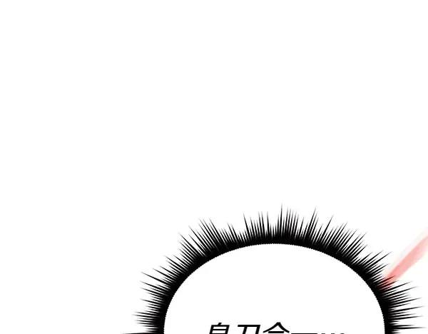 第192话 只能用这种方法 第182页