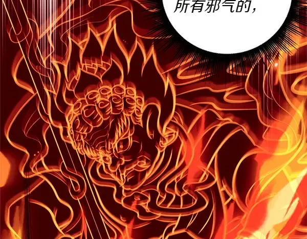 第192话 只能用这种方法 第187页