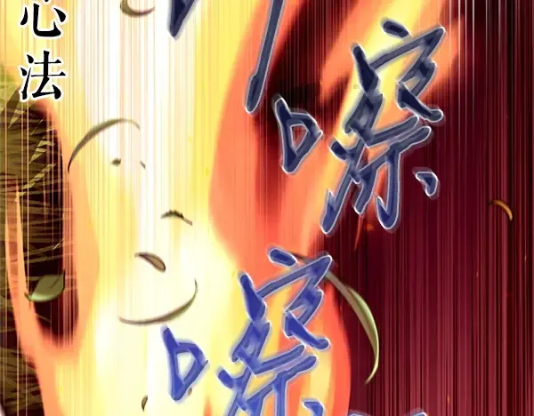 第192话 只能用这种方法 第204页
