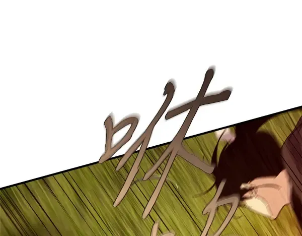 第192话 只能用这种方法 第211页
