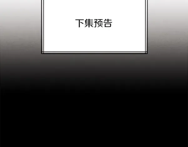 第192话 只能用这种方法 第227页