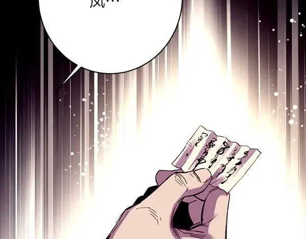 第192话 只能用这种方法 第232页