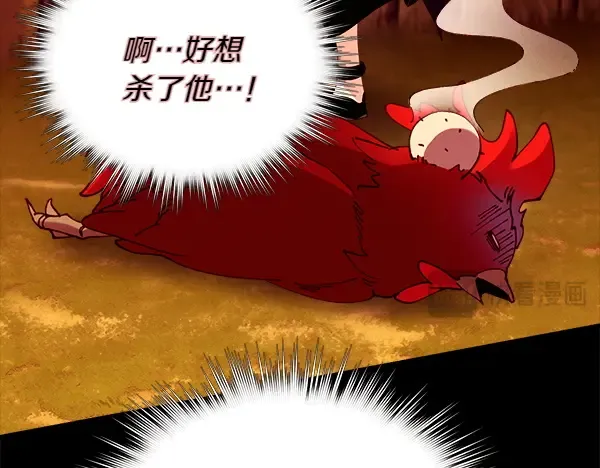 第193话 野兽 第32页