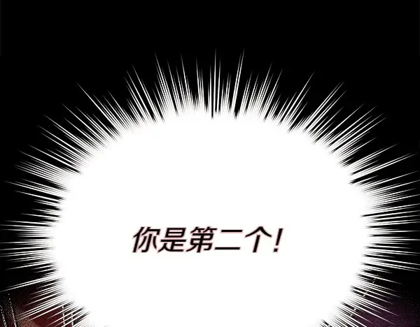 第193话 野兽 第34页