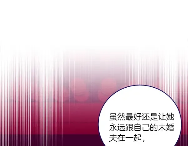 第193话 野兽 第54页