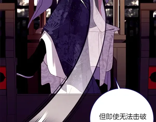 第193话 野兽 第56页