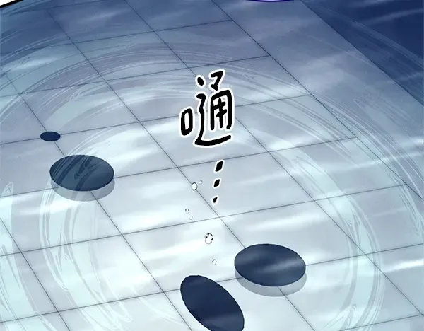 第193话 野兽 第62页