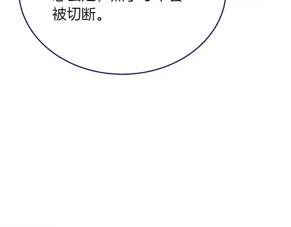 第193话 野兽 第64页