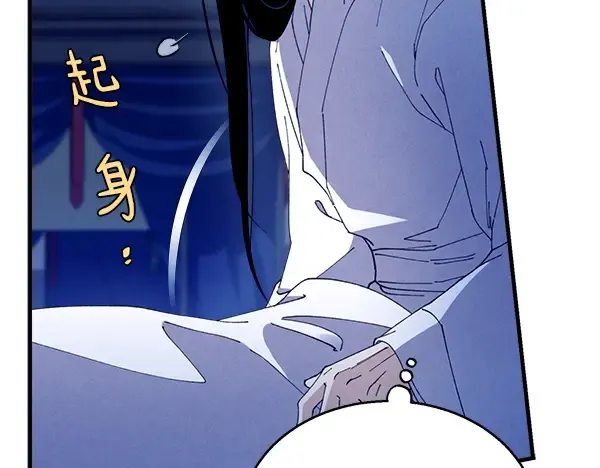 第193话 野兽 第78页