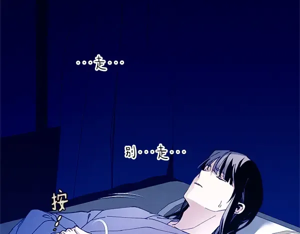 第193话 野兽 第80页