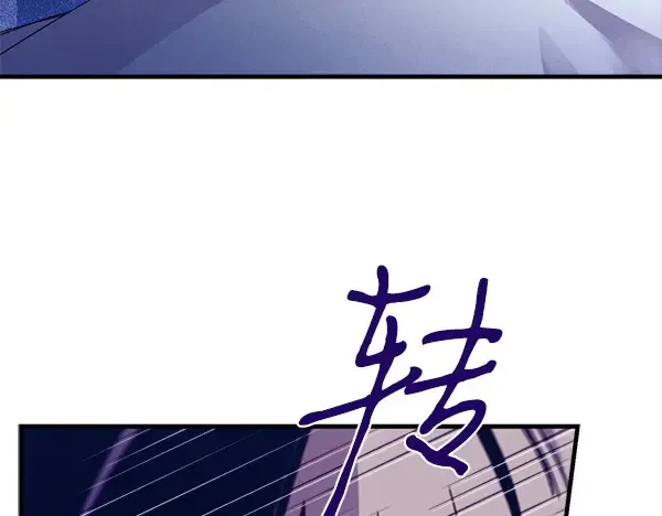 第193话 野兽 第91页