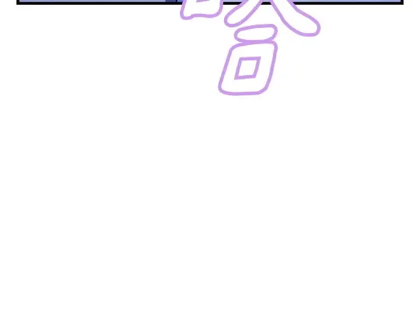 第193话 野兽 第99页