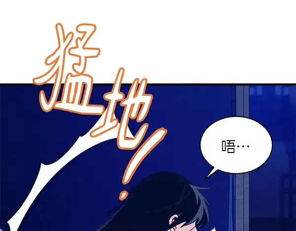 第193话 野兽 第101页