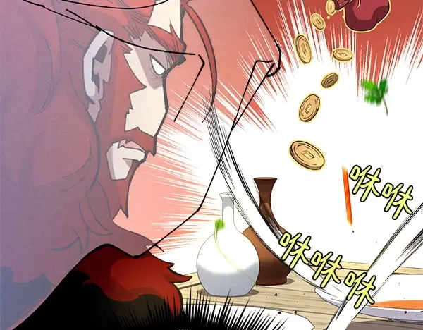 第193话 野兽 第119页