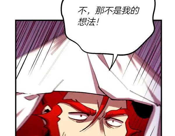 第193话 野兽 第125页