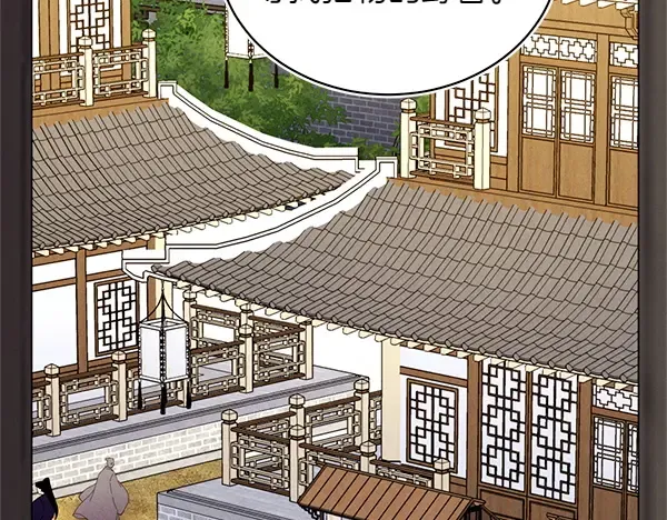 第193话 野兽 第142页