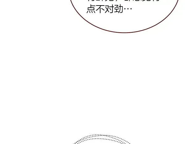 第193话 野兽 第154页