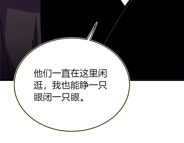 第193话 野兽 第162页