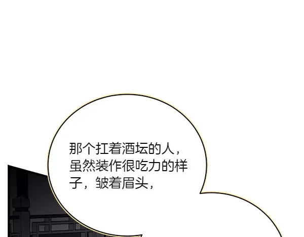 第193话 野兽 第169页
