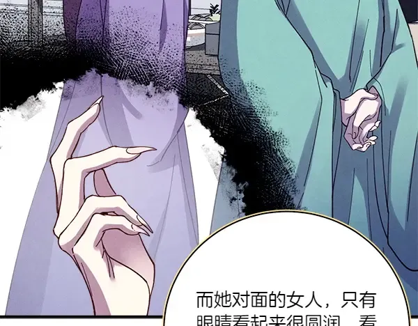 第193话 野兽 第182页