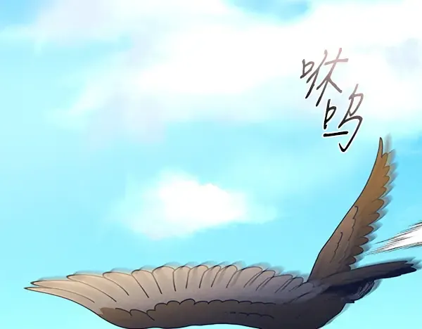 第193话 野兽 第206页