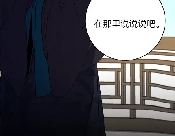 第193话 野兽 第216页