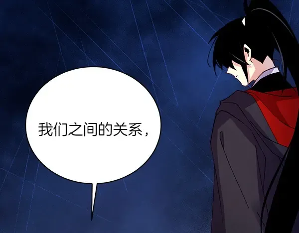 第193话 野兽 第223页
