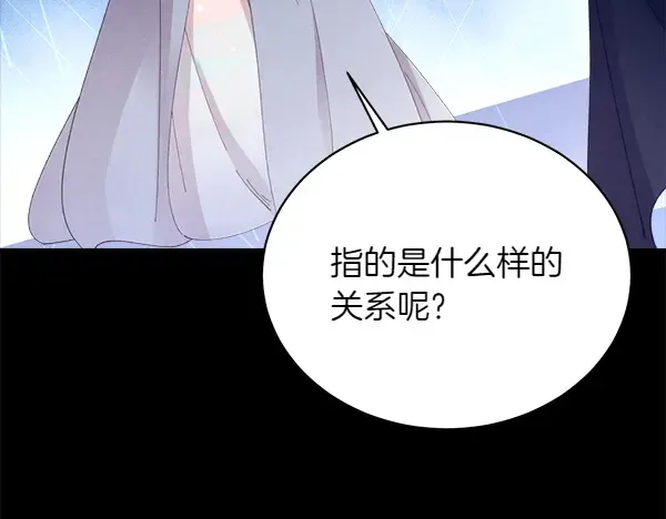 第193话 野兽 第225页