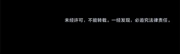 第193话 野兽 第229页