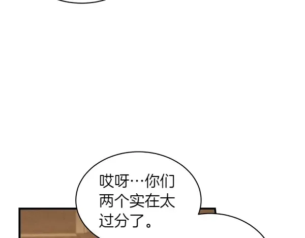 第194话 突出重围 第24页