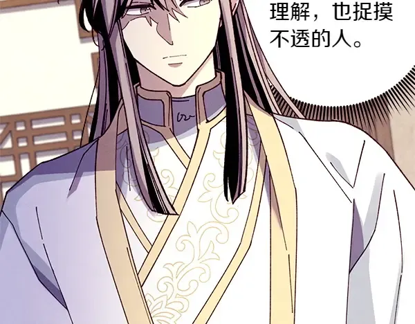 第194话 突出重围 第28页