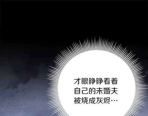 第194话 突出重围 第31页