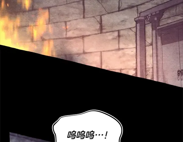 第194话 突出重围 第34页