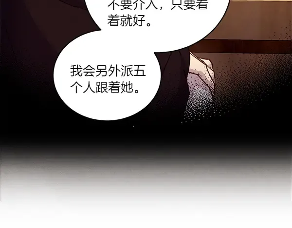 第194话 突出重围 第82页