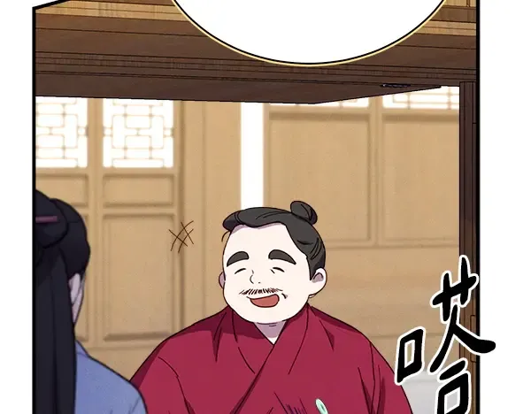第194话 突出重围 第106页