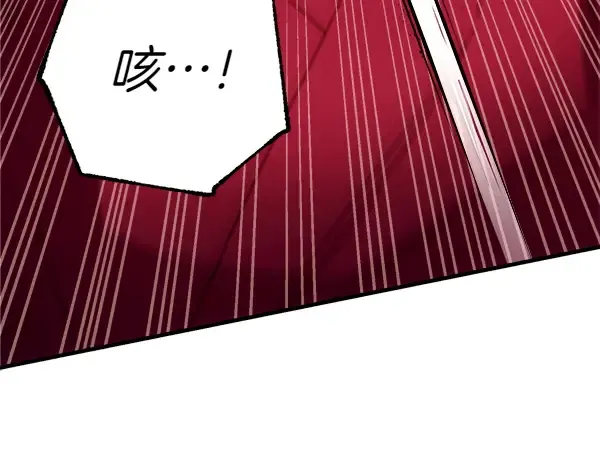 第194话 突出重围 第110页